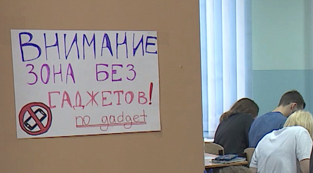 В Иванове за запрет мобильных на уроках высказались большинство педагогов и родителей